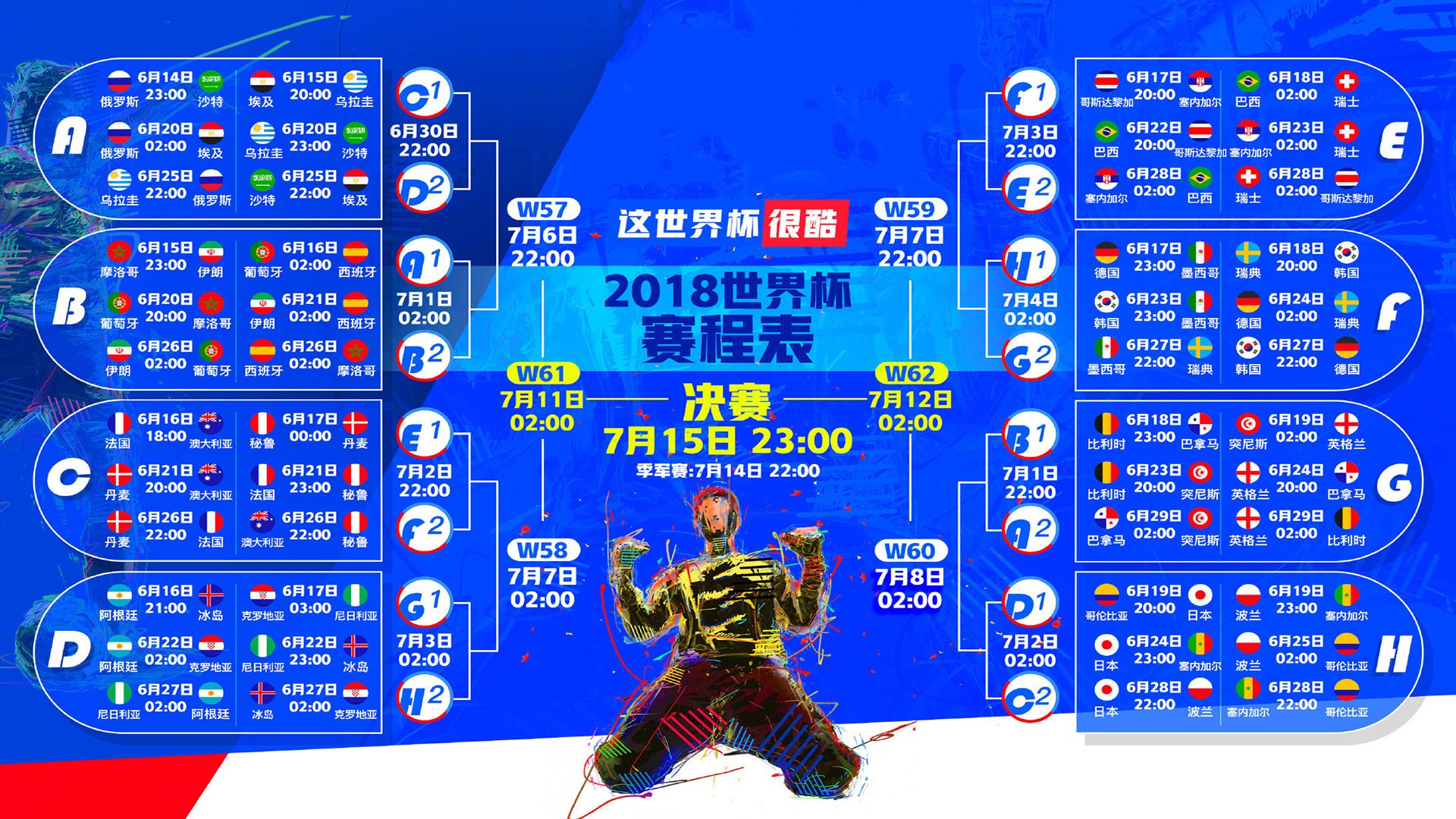 奥格斯堡1-1平科隆，双方门将表现神勇，奥格斯堡vs科隆比分预测